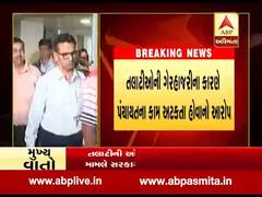 તલાટીની ઓનલાઇન ફરજિયાત હાજરી મુદ્દે કરાયો વિરોધ, જુઓ વીડિયો