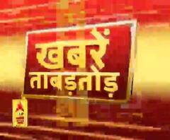 ताबड़तोड़ अंदाज में देखिए, देश-दुनिया से लेकर यूपी उत्तराखंड की खबरें 