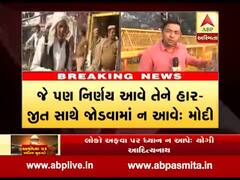 અયોધ્યા વિવાદ: સુપ્રીમ કોર્ટ બહાર કડક સુરક્ષા વ્યવસ્થા, જુઓ વીડિયો