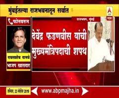 Raodsaheb Danve | जनादेशाचा अपमान करणं आमच्या मित्रपक्षाला शोभलं नाही : रावसाहेब दानवे | ABP Majha