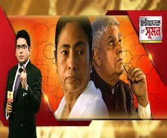 ঘণ্টাখানেক সঙ্গে সুমন (১৫.১১.১৯): হেলিকপ্টারের আবেদনে রাজ্যের ‘না’, সড়কপথেই ফরাক্কায় রাজ্যপাল। অনুষ্ঠান বয়কট, জানাল তৃণমূল। বাগ্‍‍যুদ্ধে মুখ্যমন্ত্রী-রাজ্যপাল।