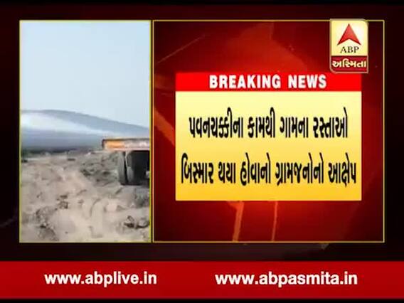 જામનગર: જોડિયામાં બિસ્માર રસ્તાઓને લઇ ખેડૂતોએ કર્યું ચક્કાજામ, જુઓ વીડિયો