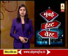 Mumbai | मुंबई मनपाला मिळणार तब्बल 1800 कोटी | ABP Majha