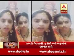 અમદાવાદ: નિત્યાનંદ આશ્રમ વિવાદમાં શું થયો વધુ એક નવો ખુલાસો ? જુઓ વીડિયો 