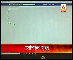 ২৫ নভেম্বর রাজ্যের ৩ কেন্দ্রের উপনির্বাচন, জমে উঠেছে সোশাল নেটওয়ার্কিং সাইটের যুদ্ধ