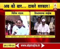 Nitin Raut | भाजपतला भ्रष्टाचार चव्हाट्यावर आणू : नितीन राऊत | ABP Majha