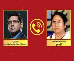 ‘সম্প্রীতি-একতার জয়, বিজেপির ঔদ্ধত্য-অহঙ্কারের জবাব', উপনির্বাচনে জয়ের পর এবিপি আনন্দকে বললেন মমতা বন্দ্যোপাধ্যায়