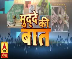 मुद्दे की बातः अयोध्या पर फैसले को लेकर प्रदेश में हाईअलर्ट | ABP Ganga