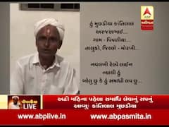 મોરબીઃ આ વ્યક્તિએ કેમ જીવતા સમાધી લેવાનો કર્યો દાવો? જુઓ વીડિયો