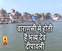 आज मनाई जा रही है देव दीपावली। ABP Ganga