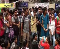 ৬ মাসের পরীক্ষা কেন নেওয়া হচ্ছে ৪ মাসে? প্রশ্ন তুলে কলকাতা বিশ্ববিদ্যালয়ের সামনে বিক্ষোভে পড়ুয়ারা কলেজ স্ট্রিট অবরোধ