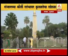 Parsi Community | पारसी समाजाची 1300 वर्ष | स्पेशल रिपोर्ट | ABP Majha