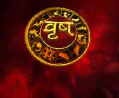 वृष राशि वालों का कैसा दिन बीतेगा, क्या करना रहेगा लाभकारी।