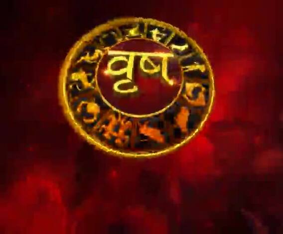 वृष राशि वालों का कैसा दिन बीतेगा, क्या करना रहेगा लाभकारी।