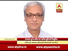 ગુજરાતના નવા મુખ્ય સચિવ પદે અનિલ મુકિમની નિયુક્તિ, જુઓ વીડિયો