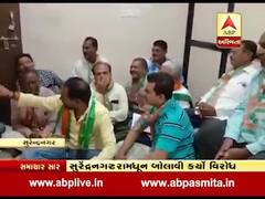 સુરેન્દ્રનગર નગરપાલિકામાં કોંગ્રેસના આગેવાનો રામધૂન બોલાવી નોંધાવ્યો વિરોધ, જુઓ વીડિયો