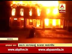 વલસાડઃ મકાનમાં અચાનક લાગી ગઈ ભીષણ આગ, પરિવારના સભ્યોનો આબાદ બચાવ