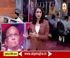 Maharashtra Government Formation I सत्तास्थापनेचा मार्ग मोकळा, महाशिवआघाडीला सोनिया गांधींची मंजुरी : सूत्र I एबीपी माझा