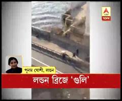লন্ডন ব্রিজে ‘গুলি’, ছুরি নিয়ে দাপাদাপি, পুলিশের গুলিতে মৃত্যু হামলাকারীর