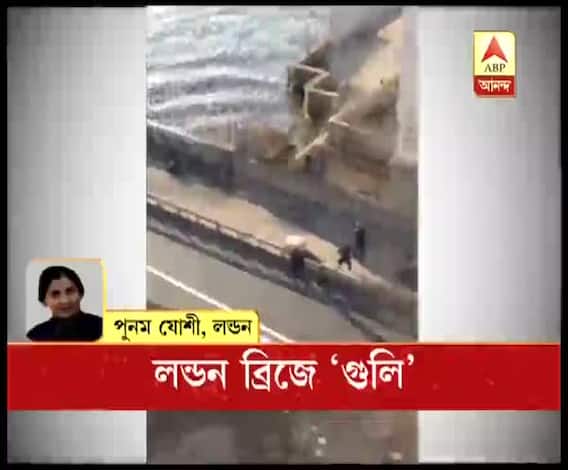 লন্ডন ব্রিজে ‘গুলি’, ছুরি নিয়ে দাপাদাপি, পুলিশের গুলিতে মৃত্যু হামলাকারীর
