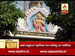 મારૂ ગામ મારી વાત: અમરેલીના ભૂરખિયા ગામના લોકો સાથે ખાસ વાતચીત, જુઓ વીડિયો 