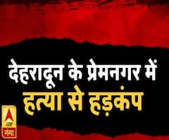 मेरठ में हुआ खूनी खेल, रेस्टोरेंट में हुई पिटाई | High Alert | ABP Ganga