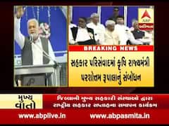 રાજઅમરેલીઃ કેન્દ્રીયમંત્રી રૂપાલાએ સહકાર પરિસંવાદમાં સંબોધન કરતાં શું કહ્યું? જુઓ વીડિયો