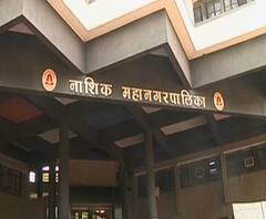 Nashik | नगरसेवक सहलीला गेल्यामुळे पालिकेची महासभा तहकूब | ABP Majha