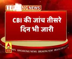 हमीरपुर खनन घोटाले में CBI की कार्रवाई