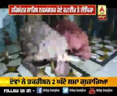 Deepika - Ranveer ਪਹਿਲੀ Anniversary ਮੌਕੇ Darbar Sahib ਹੋਏ ਨਤਮਸਤਕ | ਦੋਖੋ ਤਸਵੀਰਾਂ | ABP Sanjha |