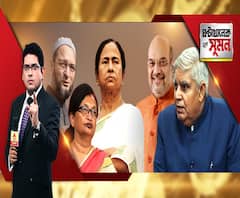 ঘণ্টাখানেক সঙ্গে সুমন (২০.১১.১৯):দেশজুড়ে এনআরসি, হুঁশিয়ারি অমিতের, বাংলায় নয়, পাল্টা মমতা, রাজ্যপালকে কালো পতাকা তৃণমূলের, ঘুরিয়ে এমআইএমকে নিশানা মমতার, পাল্টা খোঁচা ওয়েইসির