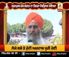 Corridor ਖੁਲਣਾ ਕੌਮ ਲਈ ਵੱਡੀ ਖੁਸ਼ਕਿਸਮਤੀ | |ABP Sanjha |