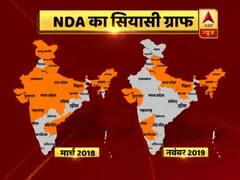 21 से 17 राज्यों में सिमटी NDA की सरकार, Congress का हुआ उद्धार ? Master Stroke
