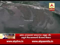 ગુજરાત સરકારે 1600 કિ.મી.ના દરિયા કિનારે આવેલા ટાપુને લઈને લીધો મોટો નિર્ણય, જુઓ વીડિયો