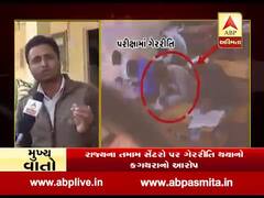 બિન સચિવાલય પરીક્ષામાં ગેરરીતિ મામલે પાટણના વિદ્યાર્થીઓ શું કહી રહ્યા છે ? જુઓ વીડિયો 