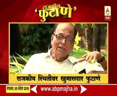 Ramdas Phutane | नेते सारीपाटात.. जनता फुफाट्यात... चार ओळीत राजकारण्यांचा समाचार | ABP Majha 