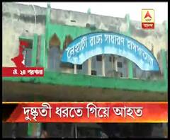 নৈহাটিতে চলন্ত ট্রেনে মোবাইল ফোন ছিনতাইয়ের অভিযোগ, ছিনতাইকারীকে ধরতে গিয়ে ট্রেন থেকে ঝাঁপ দিয়ে আহত যাত্রী