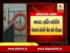 અમદાવાદઃ ફલોટિંગ લાઇબ્રેરીમાં બેસવામાં લોકોની જોવા મળી નીરસતા, જુઓ વીડિયો