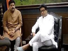 Uddhav Thackeray के शपथ ग्रहण में शामिल होने पहुंचे Raj Thackeray 