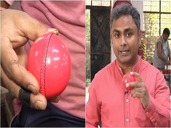 Pink Ball बनाने में लगते हैं 8 दिन, जानें इसकी खूबियां