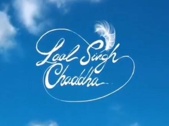 ‘लाल सिंह चड्ढा’ का मोशन पोस्टर हुआ रिलीज; देखिए मनोरंजन जगत की खबरें