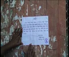 Reporter Stories: শ্রীরামপুরে আদালত চত্বর পরিষ্কার রাখতে নোটিস, নজরই নেই কর্মীদের 