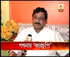 'গণনাতে কারচুপি', চাঞ্চল্যকর দাবি বিজেপি নেতা রাহুল সিনহার