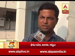 સરપંચોની વાતઃ સુરતના ઓલપાડ તાલુકાના સરપંચો સાથે તેમની સમસ્યા મુદ્દે ખાસ વાત