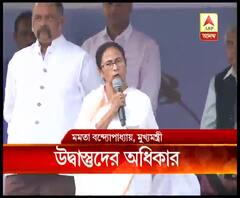 'কেন্দ্রীয় সরকারের জমিতে বাস করা উদ্বাস্তুদের বসবাসের আইনি অধিকার দেওয়া হবে'- মুখ্যমন্ত্রী