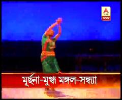 রবীন্দ্রসদনে শিঞ্জন নৃত্যালয়ের বার্ষিক অনুষ্ঠান ওড়িশি নৃত্যশৈলীর প্রদর্শন দেখলেন দর্শকরা