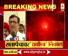 Maharashtra govt formation | काँग्रेसच्या गटनेतेपदी बाळासाहेब थोरात | ABP Majha 