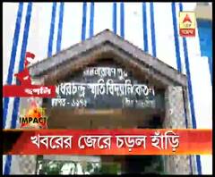 এবিপি আনন্দের খবরের জের, দু’দিন পর হুগলির তারকেশ্বরের স্কুলে ফের চালু হল মিড ডে মিল