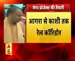 आगरा से काशी तक रेल कॉरिडोर