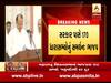મહારાષ્ટ્રમાં BJPને બહુમત સાબિત કરવા માટે કેટલા દિવસો મળ્યા?